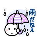 ほわいとさんの夏（個別スタンプ：21）