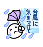 ほわいとさんの夏（個別スタンプ：23）
