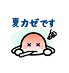 ほわいとさんの夏（個別スタンプ：32）