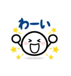 ほわいとさんの夏（個別スタンプ：33）