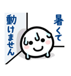 ほわいとさんの夏（個別スタンプ：36）