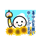 ほわいとさんの夏（個別スタンプ：37）