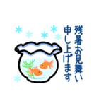 ほわいとさんの夏（個別スタンプ：38）