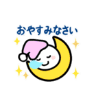 ほわいとさんの夏（個別スタンプ：39）