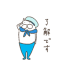 ねこタイツのゆるい夏アニメ（個別スタンプ：1）