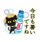 【涼感】黒ねこ×夏の気づかい（個別スタンプ：3）