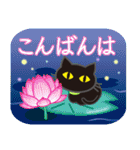 【涼感】黒ねこ×夏の気づかい（個別スタンプ：4）