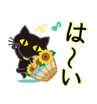 【涼感】黒ねこ×夏の気づかい（個別スタンプ：7）