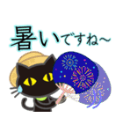 【涼感】黒ねこ×夏の気づかい（個別スタンプ：11）