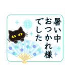 【涼感】黒ねこ×夏の気づかい（個別スタンプ：12）