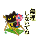 【涼感】黒ねこ×夏の気づかい（個別スタンプ：13）