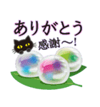 【涼感】黒ねこ×夏の気づかい（個別スタンプ：14）