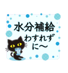 【涼感】黒ねこ×夏の気づかい（個別スタンプ：18）