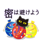 【涼感】黒ねこ×夏の気づかい（個別スタンプ：20）
