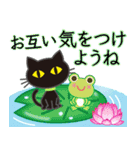 【涼感】黒ねこ×夏の気づかい（個別スタンプ：23）