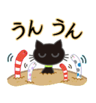 【涼感】黒ねこ×夏の気づかい（個別スタンプ：26）