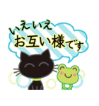 【涼感】黒ねこ×夏の気づかい（個別スタンプ：32）