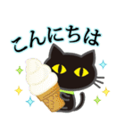 【涼感】黒ねこ×夏の気づかい（個別スタンプ：33）