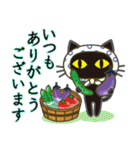 【涼感】黒ねこ×夏の気づかい（個別スタンプ：36）