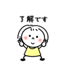 しろみんの毎日使える言葉（個別スタンプ：6）