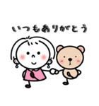 しろみんの毎日使える言葉（個別スタンプ：16）