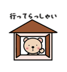 しろみんの毎日使える言葉（個別スタンプ：20）