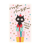 BIGスタンプ★黒ねこの誕生日＆お祝い（個別スタンプ：2）