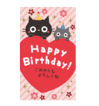BIGスタンプ★黒ねこの誕生日＆お祝い（個別スタンプ：11）