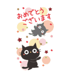 BIGスタンプ★黒ねこの誕生日＆お祝い（個別スタンプ：12）