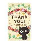 BIGスタンプ★黒ねこの誕生日＆お祝い（個別スタンプ：15）