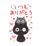 BIGスタンプ★黒ねこの誕生日＆お祝い（個別スタンプ：16）