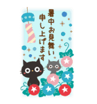 BIGスタンプ★黒ねこの誕生日＆お祝い（個別スタンプ：17）