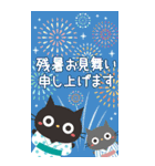 BIGスタンプ★黒ねこの誕生日＆お祝い（個別スタンプ：18）