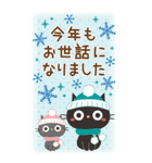 BIGスタンプ★黒ねこの誕生日＆お祝い（個別スタンプ：23）