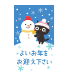 BIGスタンプ★黒ねこの誕生日＆お祝い（個別スタンプ：24）