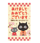 BIGスタンプ★黒ねこの誕生日＆お祝い（個別スタンプ：26）