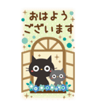 BIGスタンプ★黒ねこの誕生日＆お祝い（個別スタンプ：33）
