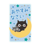 BIGスタンプ★黒ねこの誕生日＆お祝い（個別スタンプ：34）