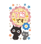 BIGスタンプ★黒ねこの誕生日＆お祝い（個別スタンプ：35）
