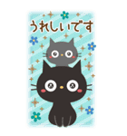 BIGスタンプ★黒ねこの誕生日＆お祝い（個別スタンプ：38）
