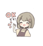 ゆる敬語女の子（個別スタンプ：1）