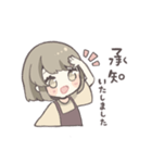 ゆる敬語女の子（個別スタンプ：2）
