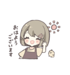 ゆる敬語女の子（個別スタンプ：7）