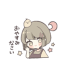ゆる敬語女の子（個別スタンプ：8）