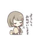 ゆる敬語女の子（個別スタンプ：9）