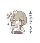 ゆる敬語女の子（個別スタンプ：13）