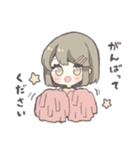 ゆる敬語女の子（個別スタンプ：17）