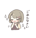 ゆる敬語女の子（個別スタンプ：23）