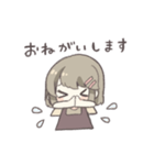 ゆる敬語女の子（個別スタンプ：27）