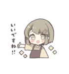 ゆる敬語女の子（個別スタンプ：34）